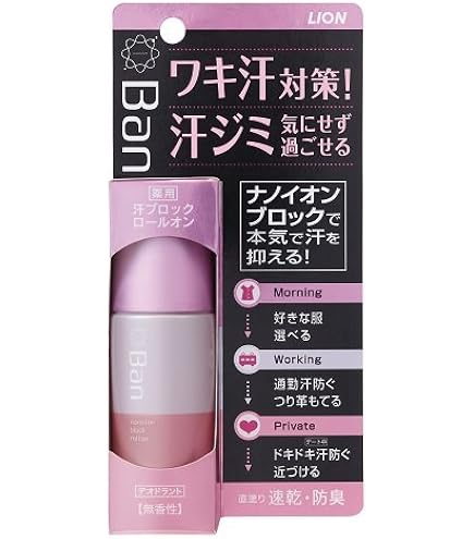 Amazon.co.jp: Ban(バン) 【医薬部外品】汗ブロック プラチナ